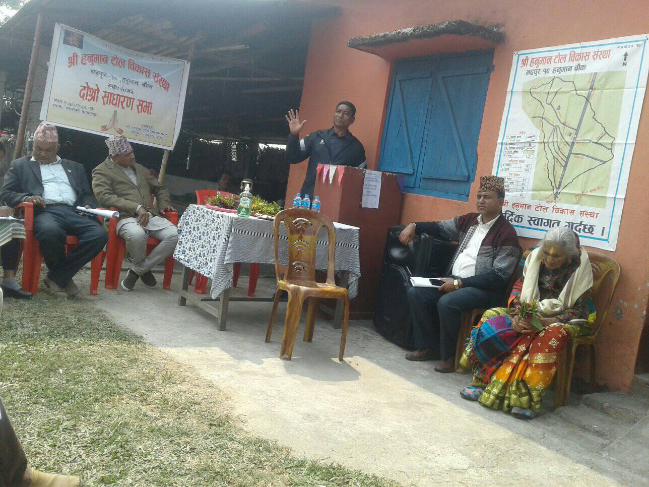 Sajilo Khoj
